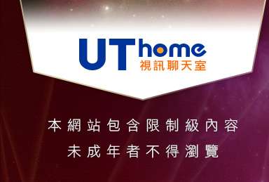 av女本網站包含限制級內容，未成年不得瀏覽